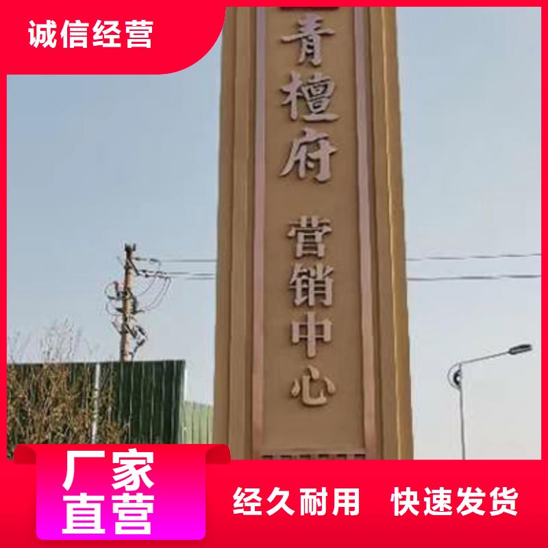 大型户外精神堡垒售后无忧适用场景