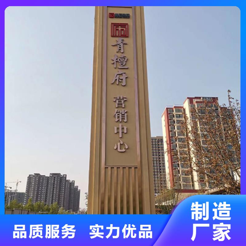 白沙县社区精神堡垒全国走货附近生产厂家