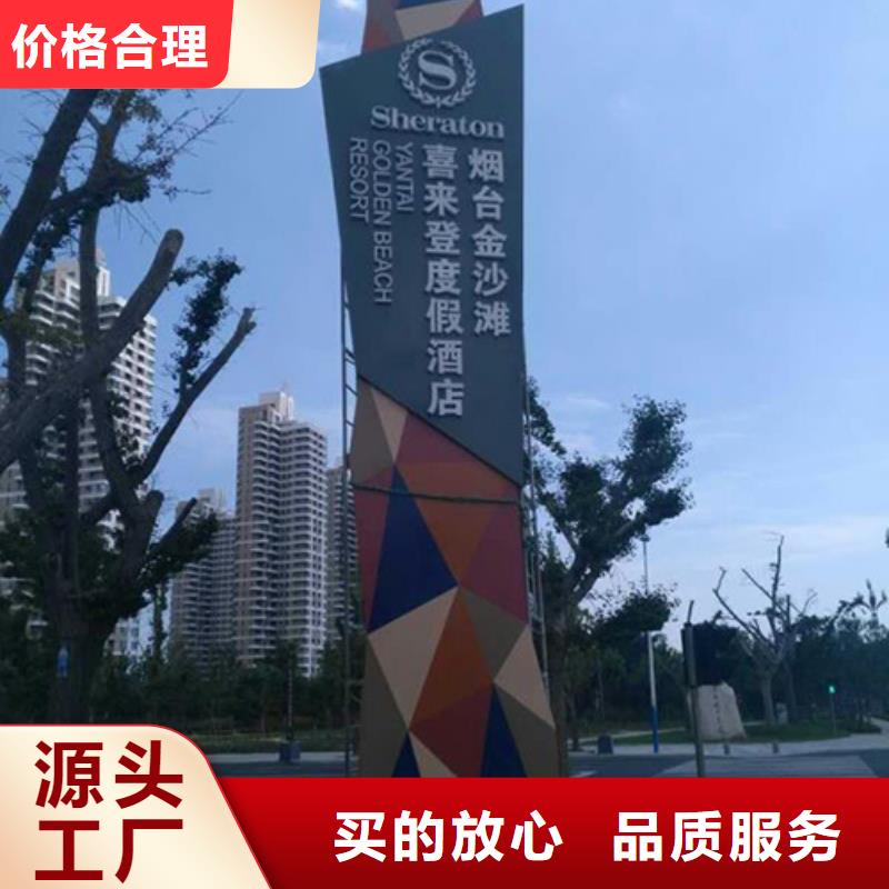 美丽乡村精神堡垒免费咨询当地供应商