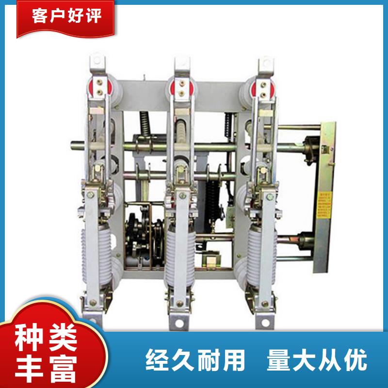 FN7-12R/400A负荷开关说明书附近生产商