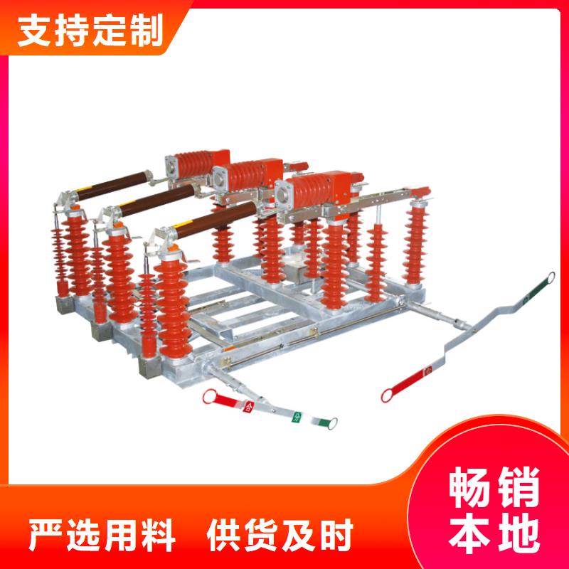 负荷开关-高压开关柜信誉有保证畅销本地