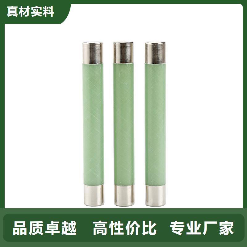 BR1-10/80A双管限流熔断器严格把控每一处细节