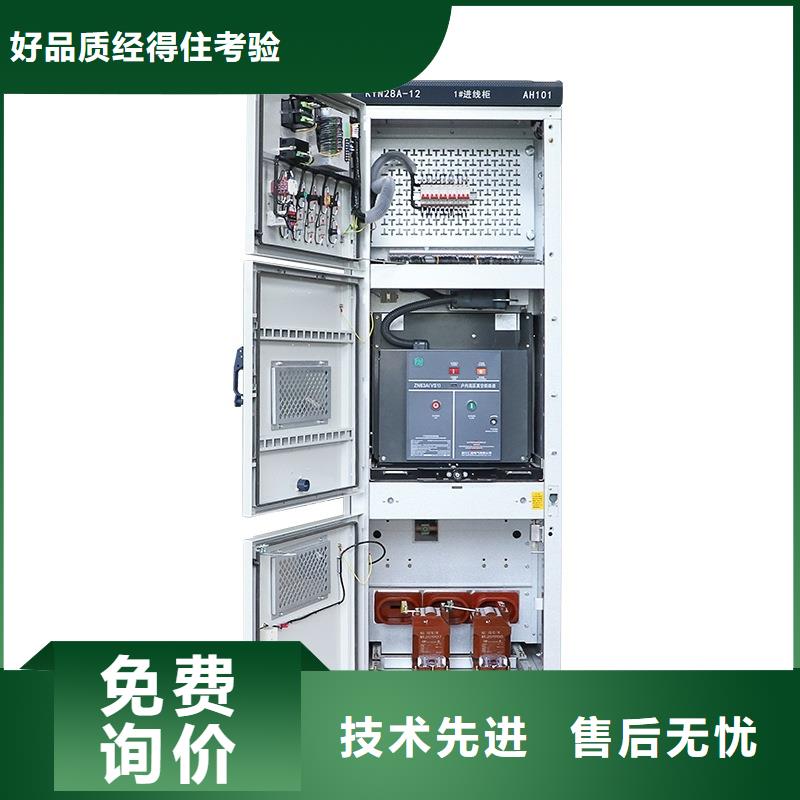 高压开关柜固定金具销售欢迎来电咨询质量优价格低