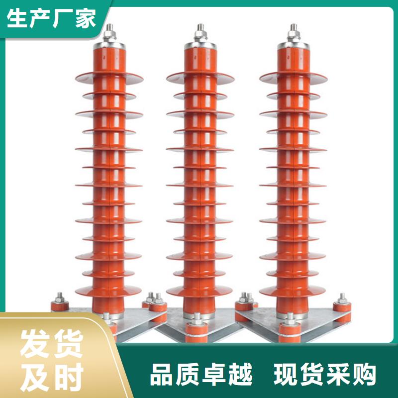 HY5WS-17/50TLB线路型避雷器实拍展现