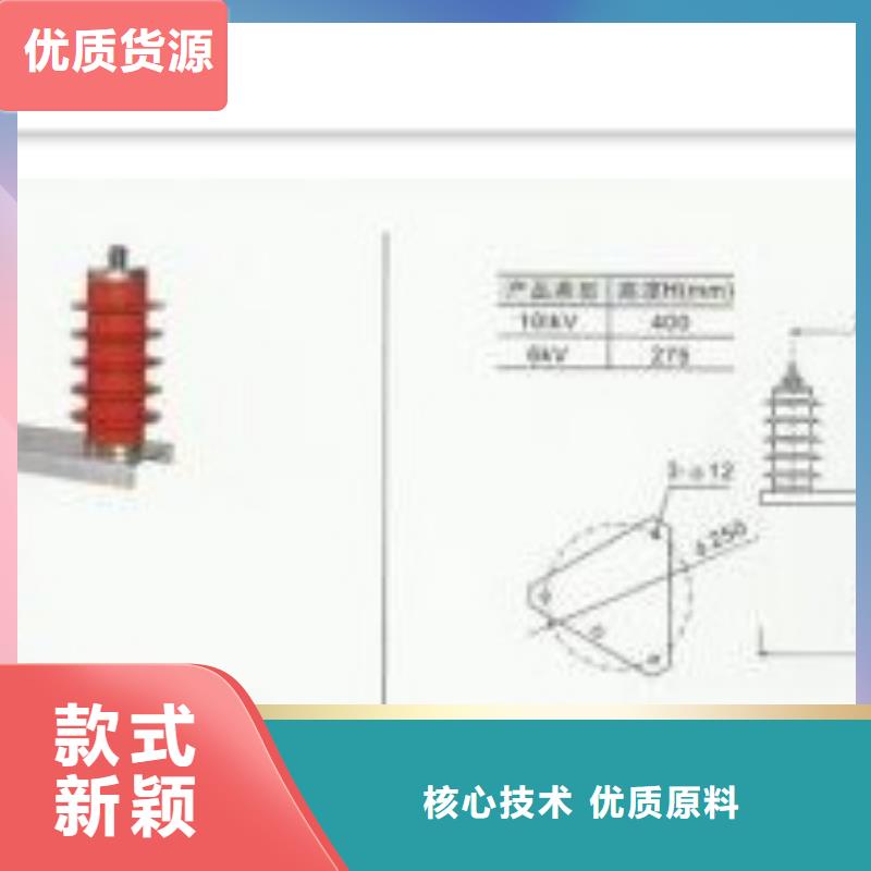 KVB-B-7.6/150-F-J中性点组合式避雷器多种工艺