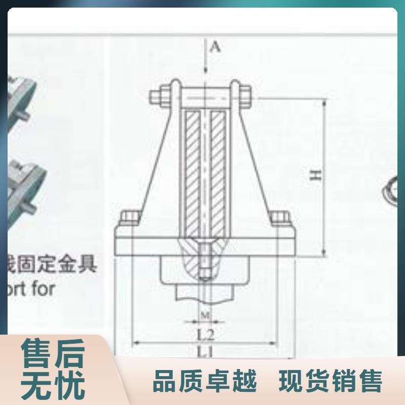 MGG-130槽形母线间隔垫专业品质