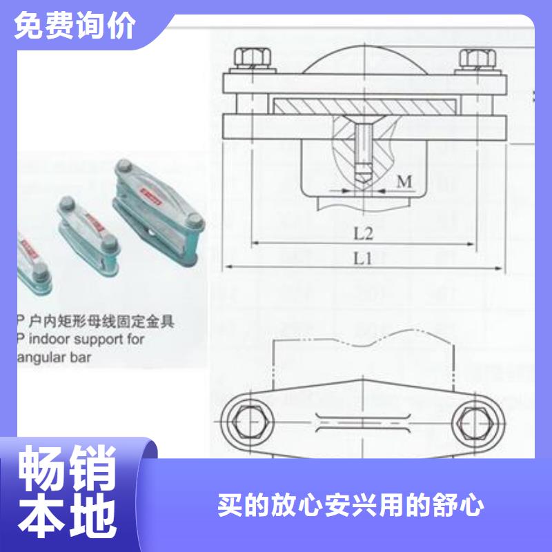 MGT-130金具信誉有保证