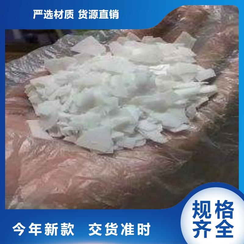 污水片碱电厂污水站怎么使用免费回电