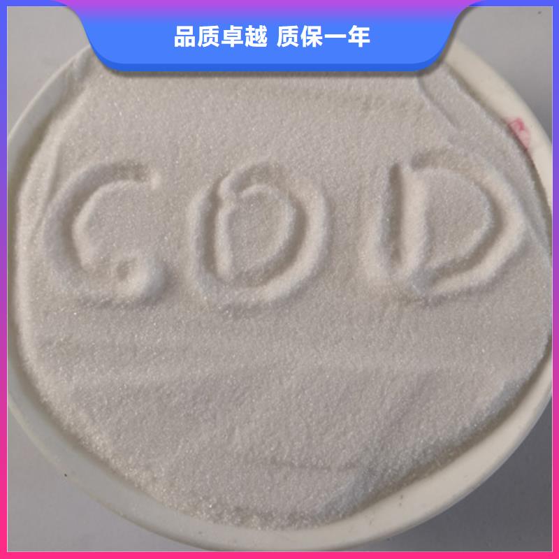 COD去除剂效果怎么样调节污水酸碱度当地供应商