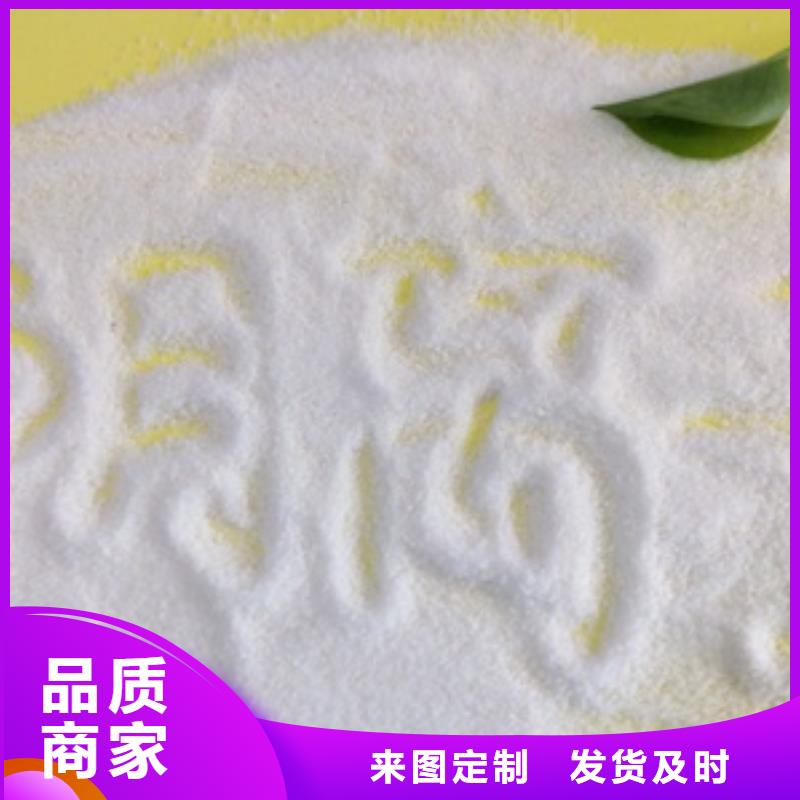 工业污水处理用聚合氯化铝多少钱使用方法