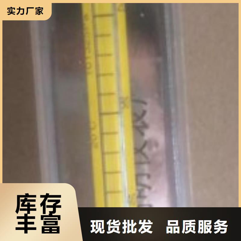 麒麟G20S-25臭氧玻璃管浮子流量计使用说明书附近生产商