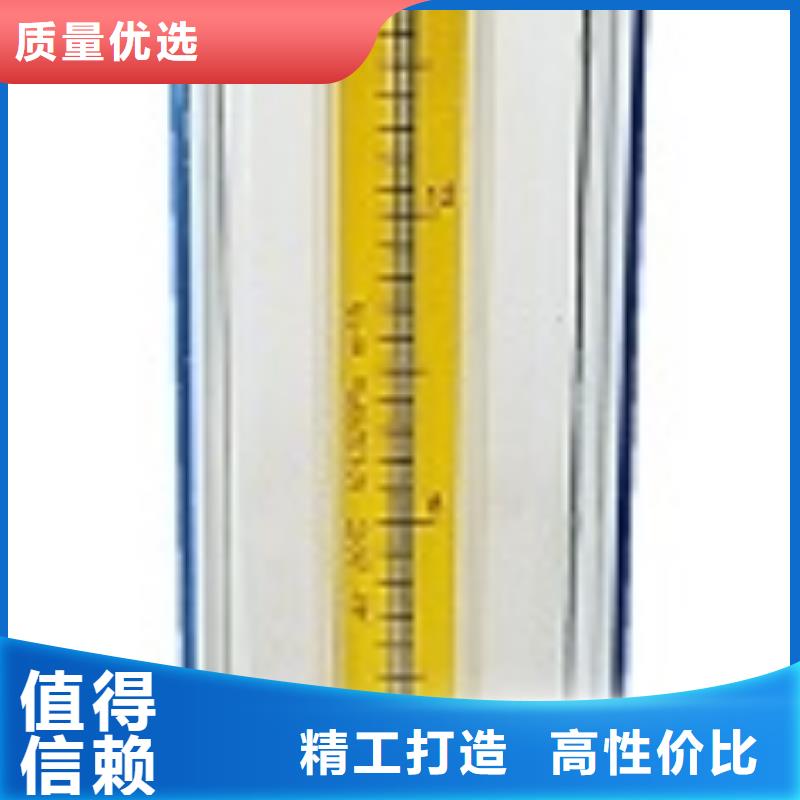 沈河FA10S-15天然气玻璃管转子流量计量程用品质赢得客户信赖