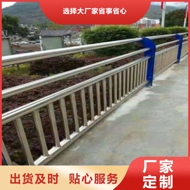 亮洁护栏工厂厂家-道路复合管栏杆全国出售同城服务商