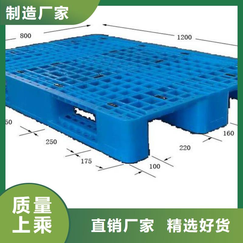 武邑县塑料托盘有限公司同城供应商