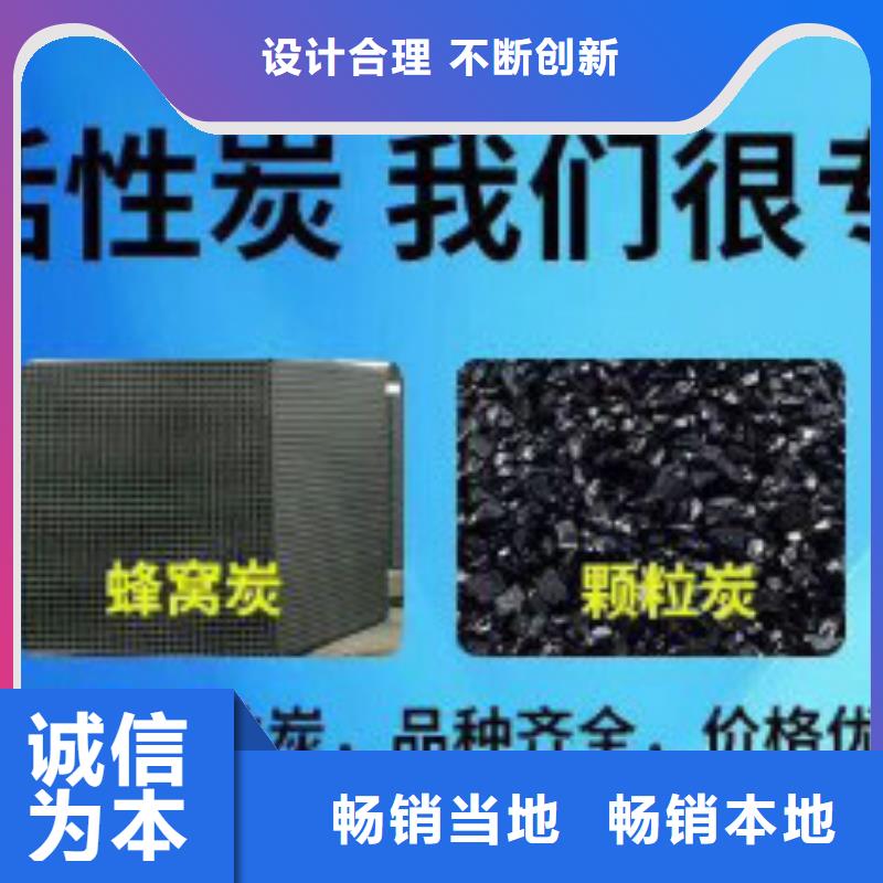 voc废气处理活性炭怎么卖附近生产厂家