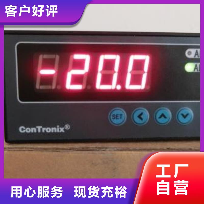 上海伍贺IRT800L红外测温传感器同城制造商