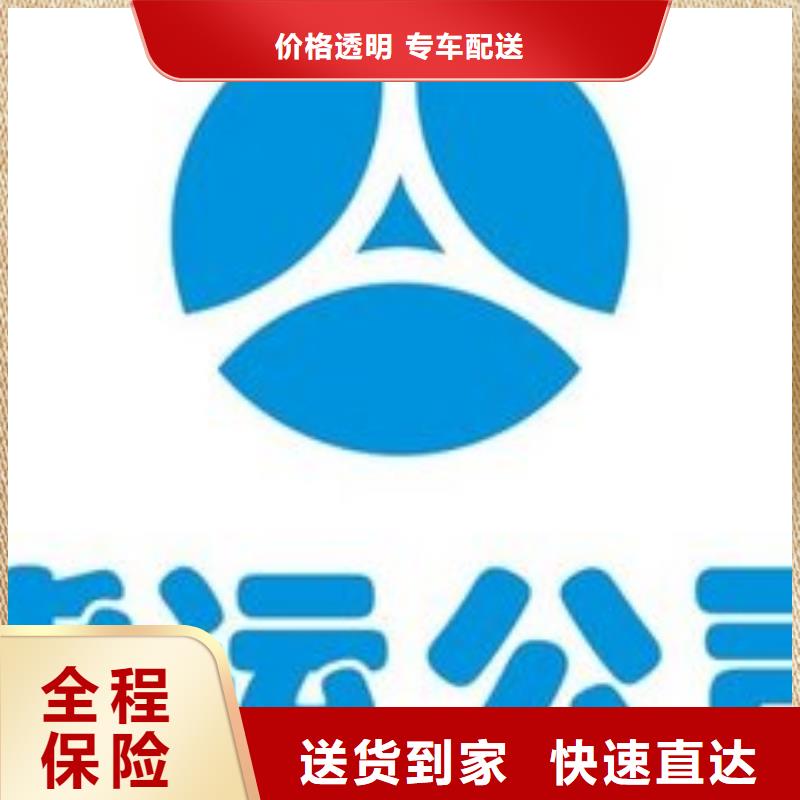 湖州到平顶山物流公司货运公司