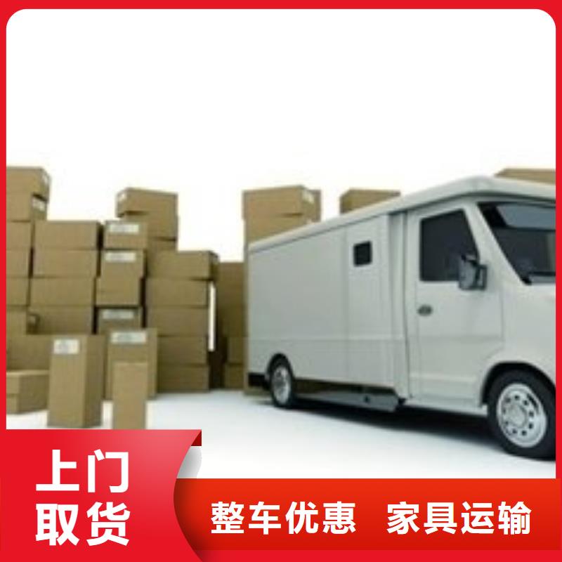 萧山到洪泽货运公司の天天发车