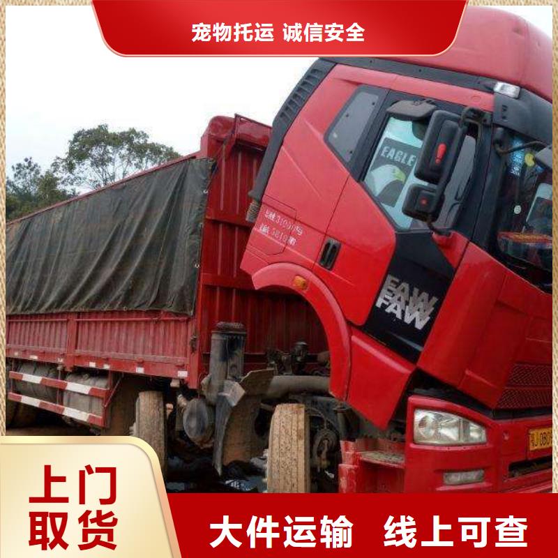 建德到江阳搬家公司，天天发车