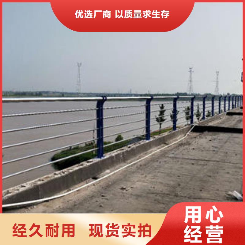 不锈钢复合管道路护栏服务周到当地供应商