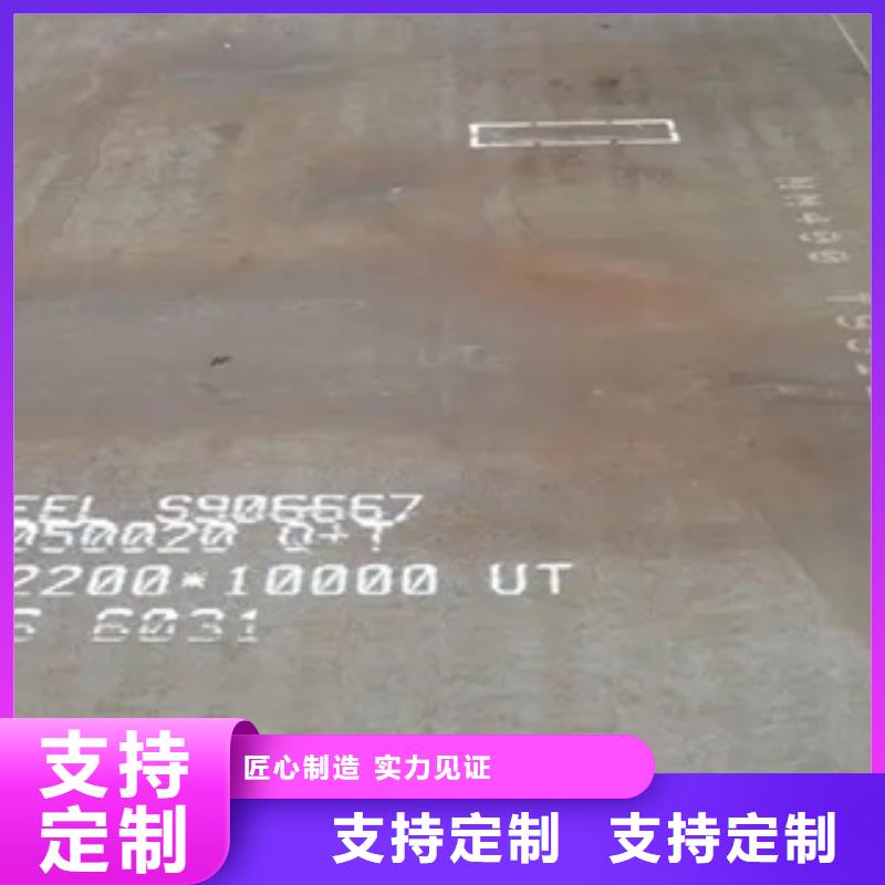 q235gje高建钢规格定做销售的是诚信