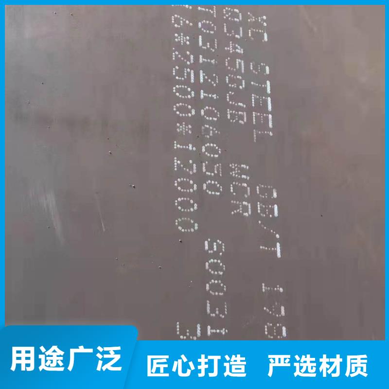 42crmo合金板现货本地厂家