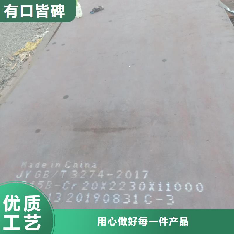 Q450NQR1耐候板022-26801918选择大厂家省事省心