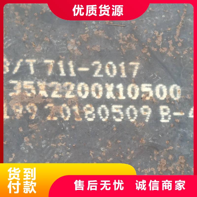 50crV4钢板来料加工高品质现货销售