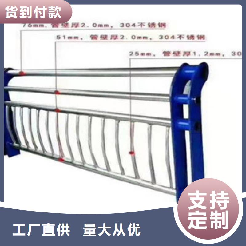 201不锈钢复合管护栏厂家直销品质保障价格合理