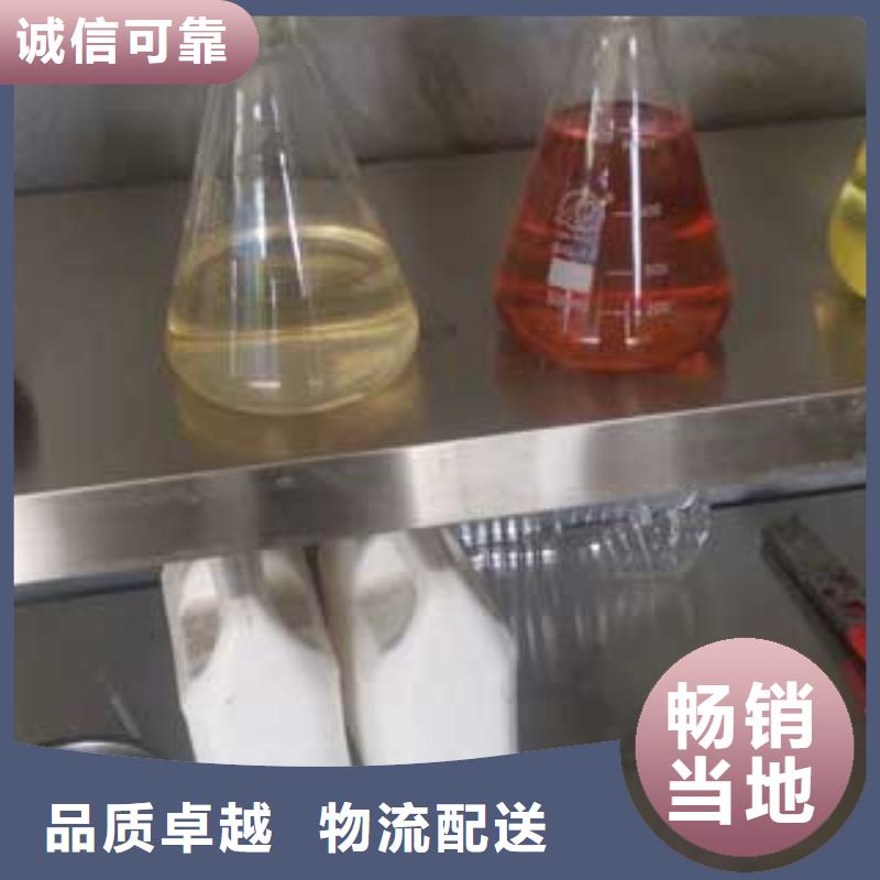 餐饮植物油燃料勾兑配方哪里可以学会河南炬燃生产经验丰富