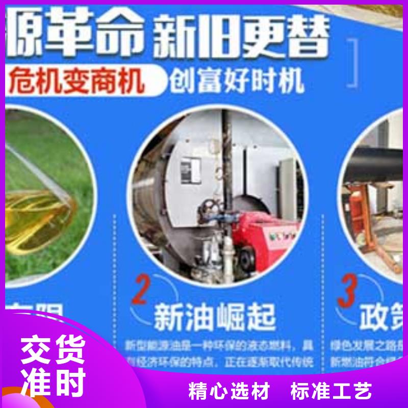 灶具用植物油燃料技术多少钱去哪里学河南炬燃专业生产品质保证