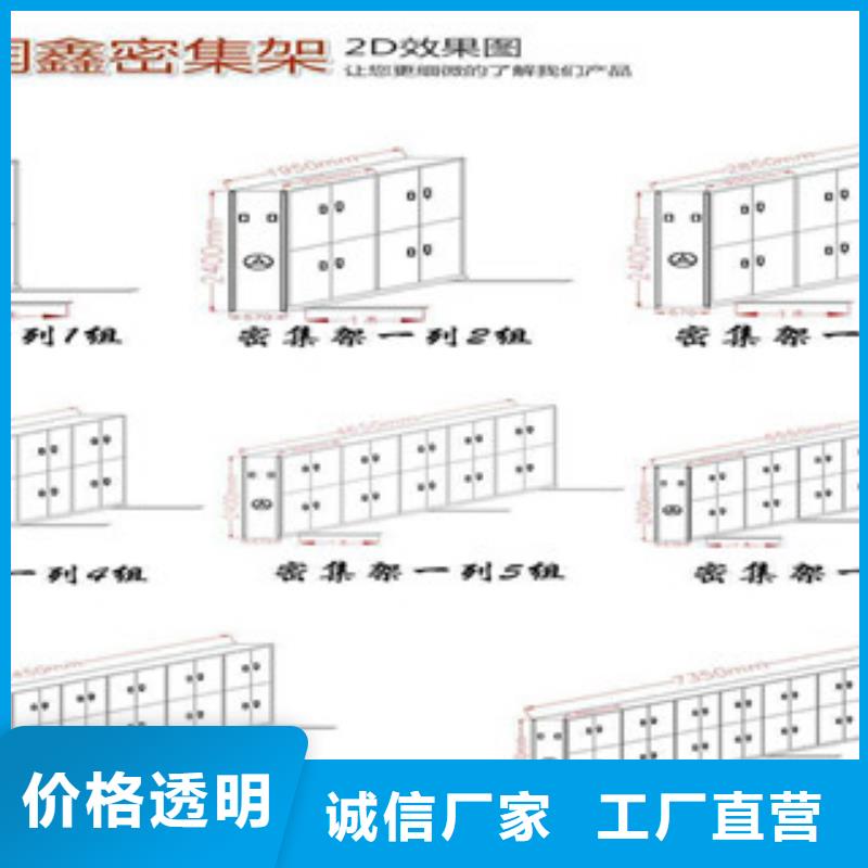 密集柜一台上门定制批发价格