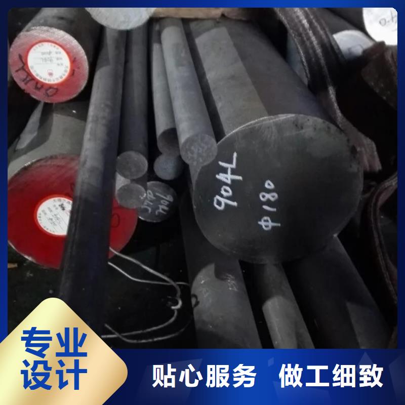 襄樊W6Mo5Cr4V2高速钢大全品质之选