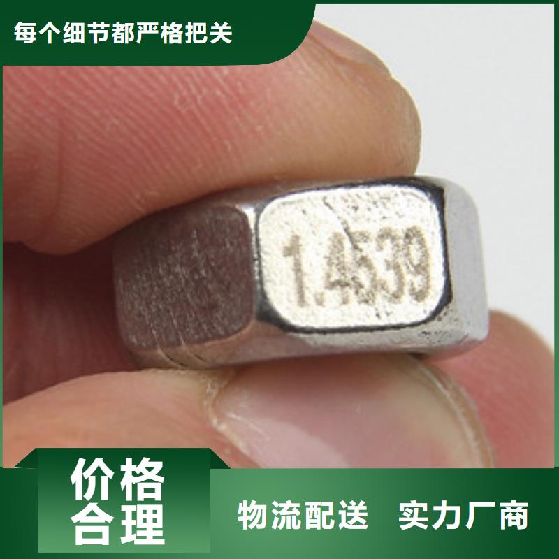 Inconel601螺帽螺母附近制造商