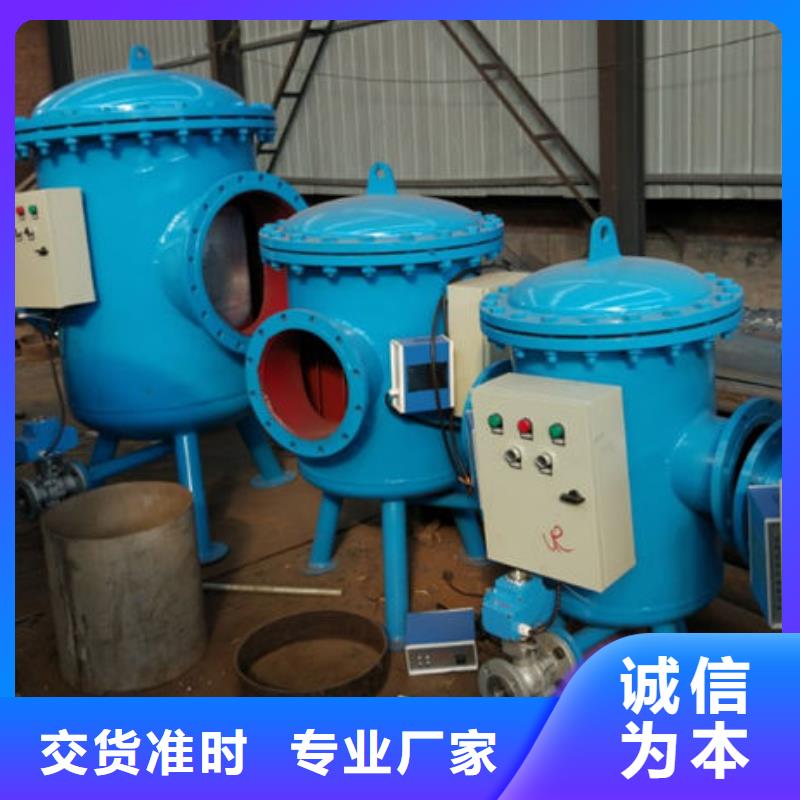 【流量型软水器】附近制造商