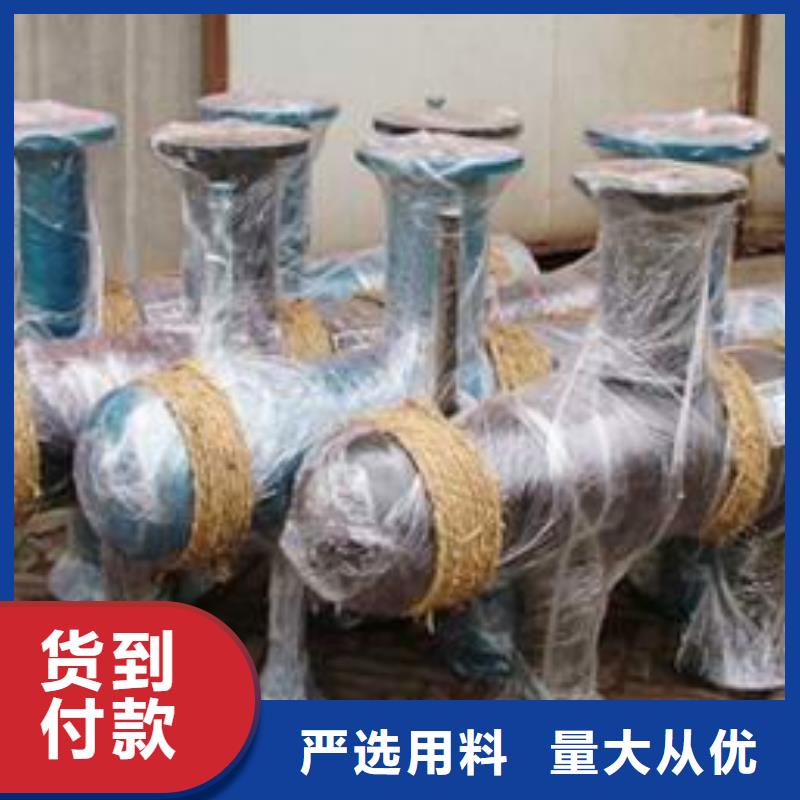 集水器作用制造生产销售