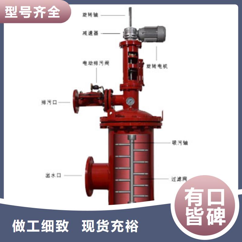 全自动自清洗过滤器报价附近经销商