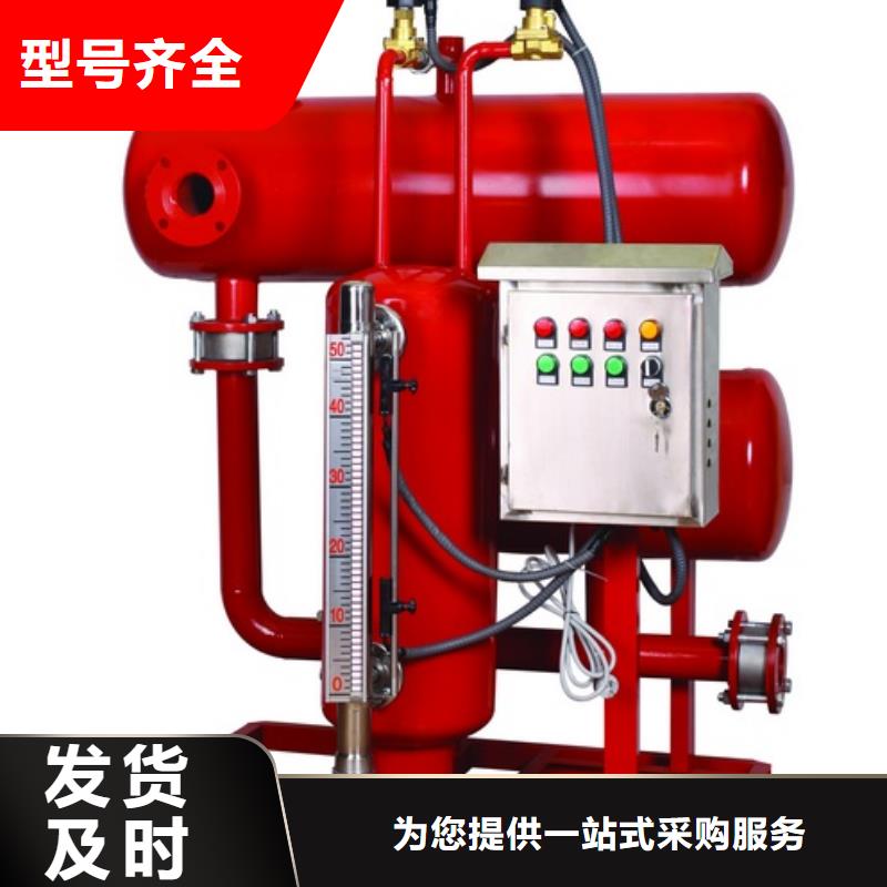 瑞安冷凝水回收器附近供应商