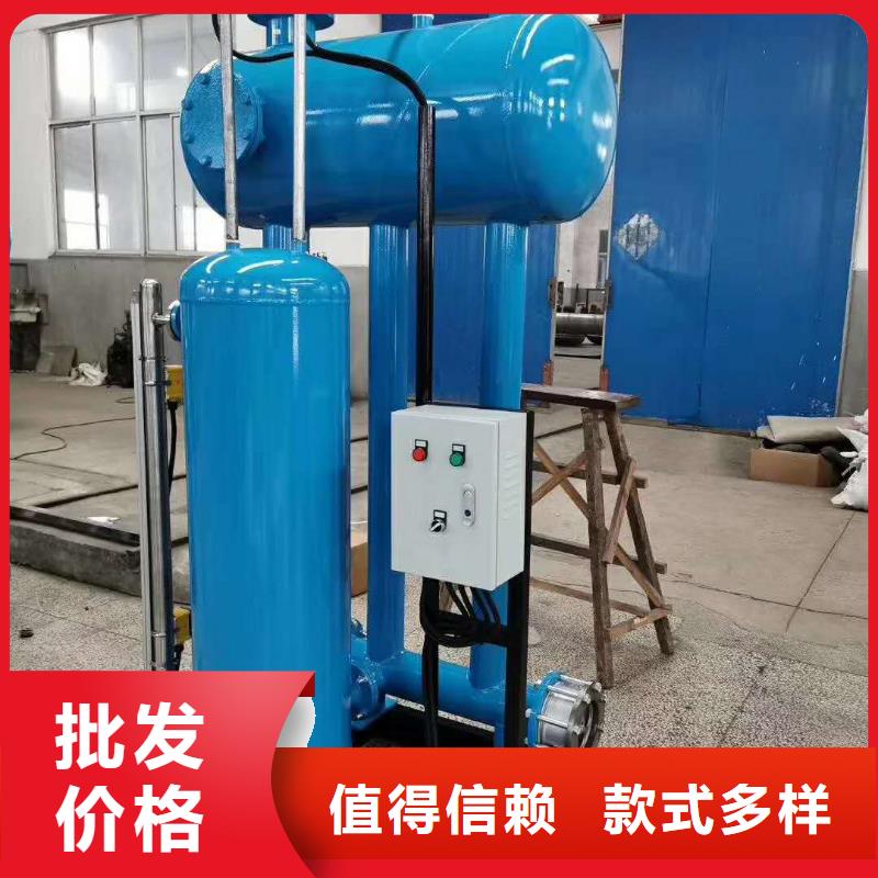 SZP-8疏水自动加压器多少钱精挑细选好货