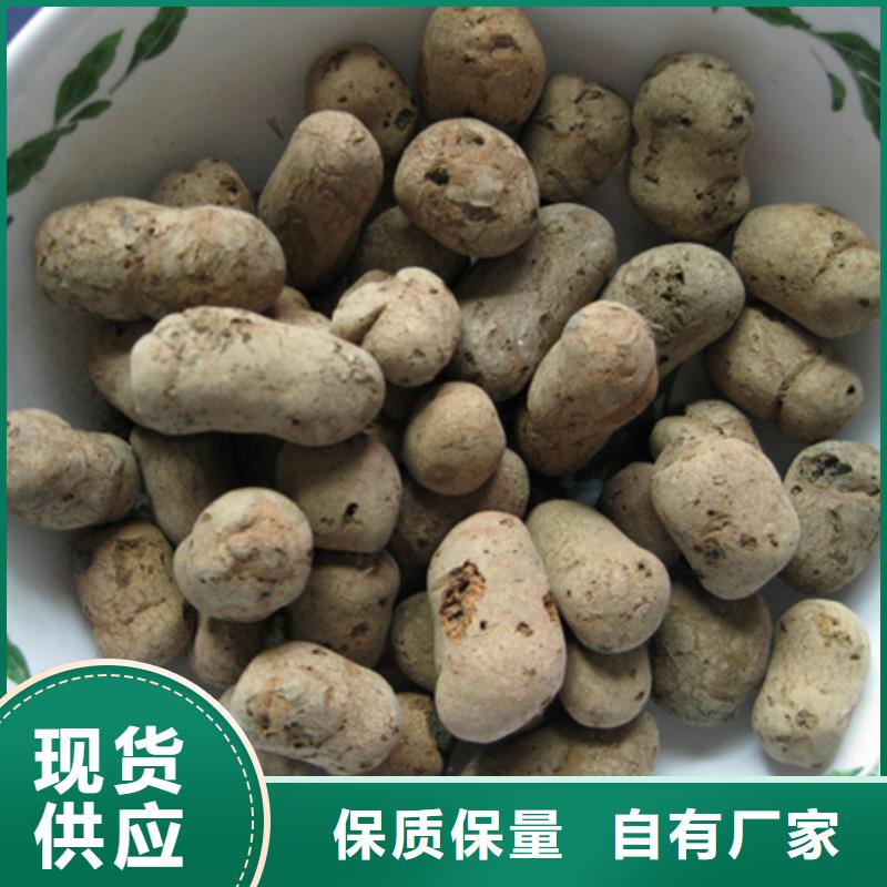 生物陶粒过滤专用价格美丽老品牌厂家