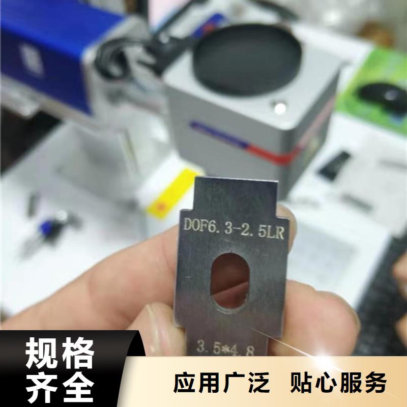 模具激光刻字机生产厂家同城供应商