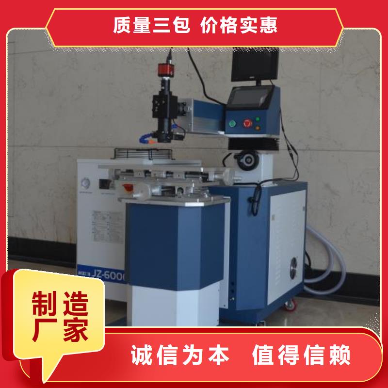 手持光纤补焊机免费售后实力优品