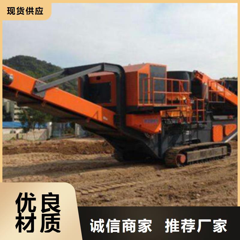 轮胎式移动破碎站价格型号厂家规格全