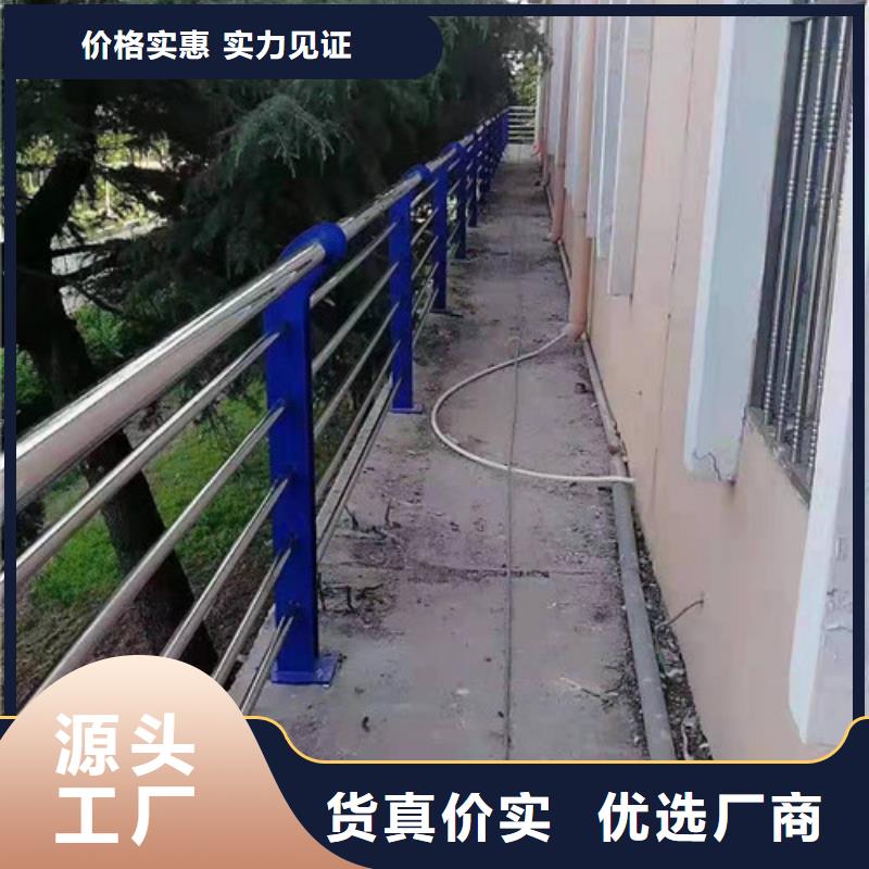 不锈钢复合管高铁护栏量大免费送货匠心工艺