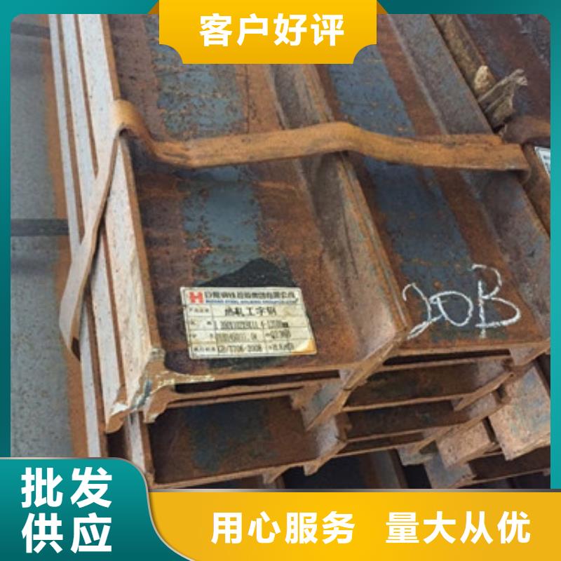 Q235D工字钢最低报价N年大品牌