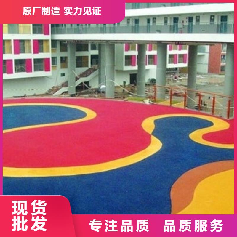 优质：彩色防滑耐磨路面--市政改造当地厂家