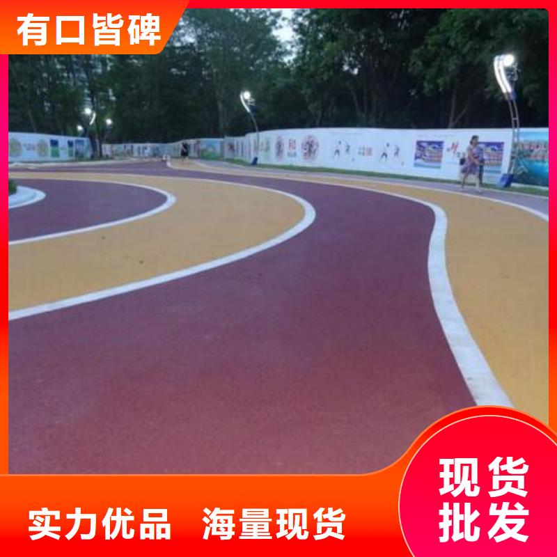 供应：彩色陶瓷防滑健步道--广场质量牢靠