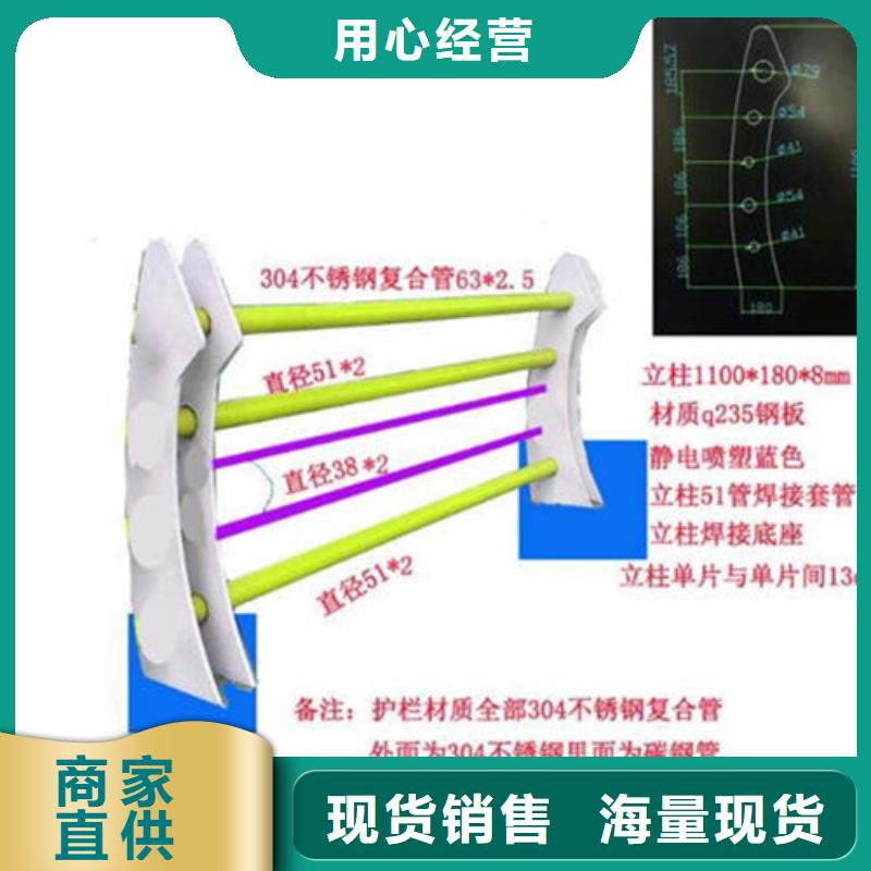 不锈钢桥梁护栏品质保证放心批发供应