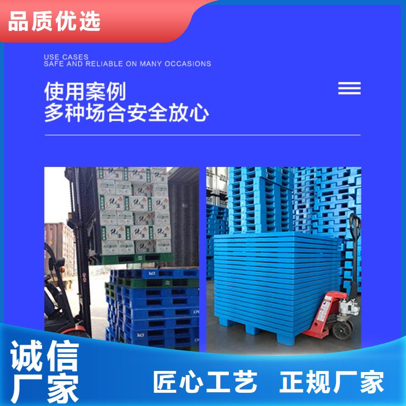 产成品仓库塑料托盘生产厂家当地公司