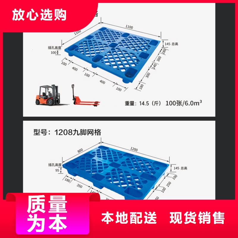 产成品仓库塑料托盘厂家我们更专业